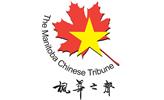楓華之聲
